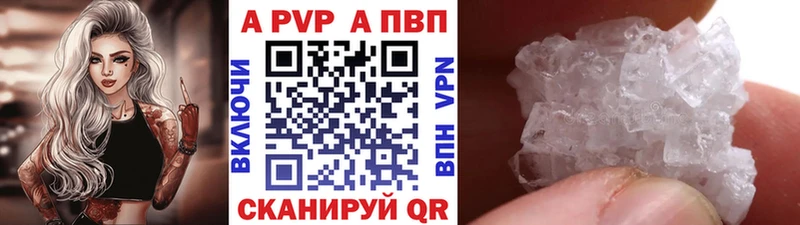 Alpha PVP кристаллы  Алагир 