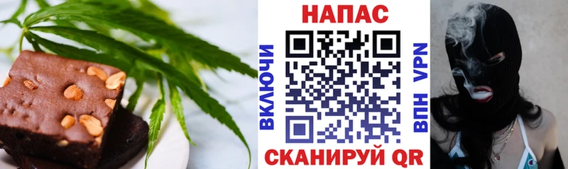 цены   MEGA зеркало  Cannafood конопля  Алагир 