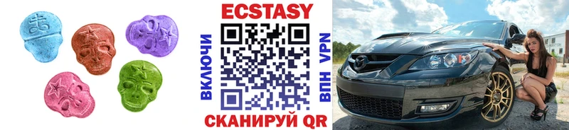 Экстази XTC  Алагир 