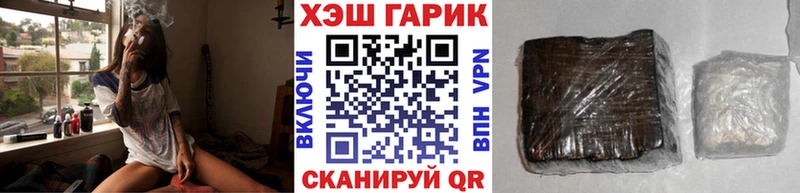 хочу   гидра ТОР  ГАШ ice o lator  Алагир 