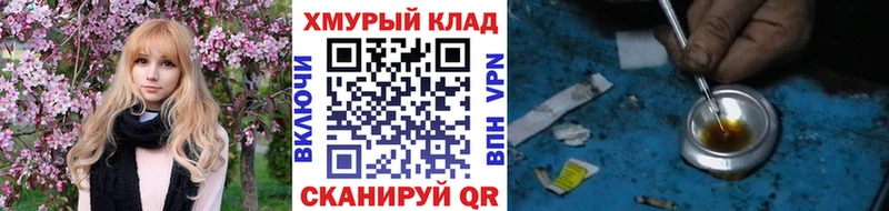 ГЕРОИН VHQ  где купить   Алагир 