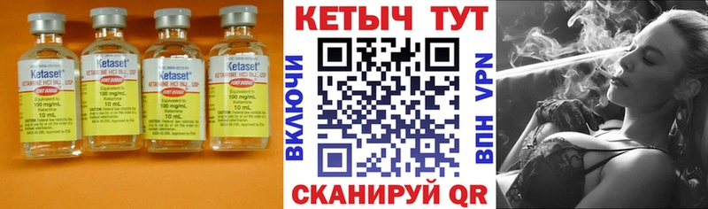 Кетамин ketamine  KRAKEN рабочий сайт  Алагир  купить  сайты 