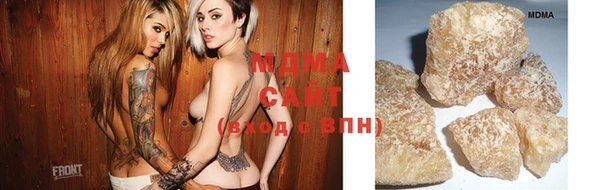 ALPHA PVP Арсеньев