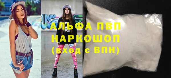 бошки Алексеевка