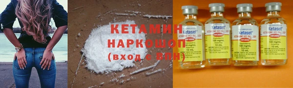 каннабис Балахна