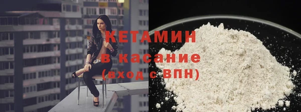 меф Кинешма