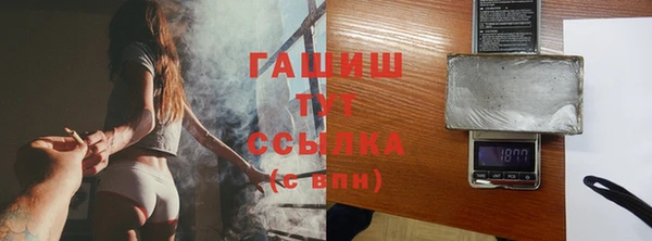 ПСИЛОЦИБИНОВЫЕ ГРИБЫ Балабаново