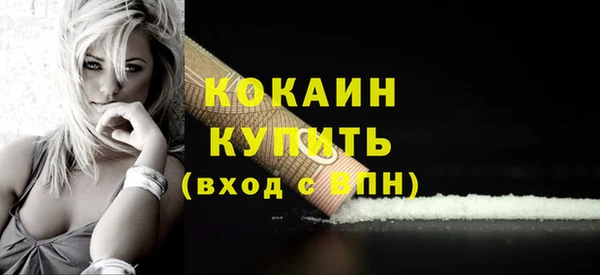 кокаин Армянск