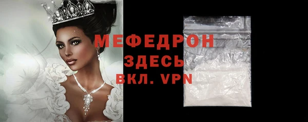 мескалин Киренск