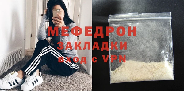 мескалин Киренск
