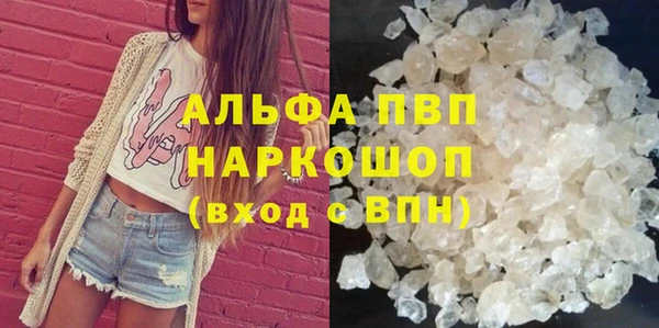 кристаллы Баксан