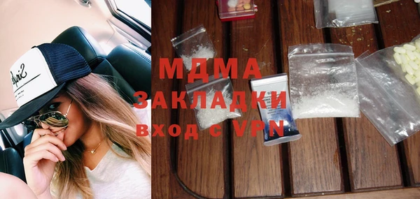 ALPHA PVP Арсеньев