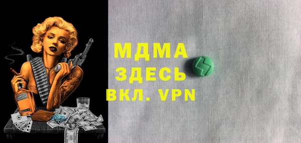 бошки Алексеевка