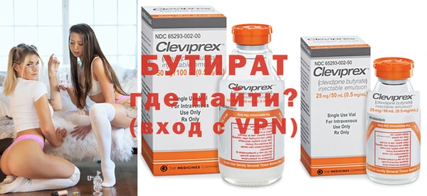 мескалин Киренск