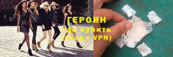 меф Кинешма