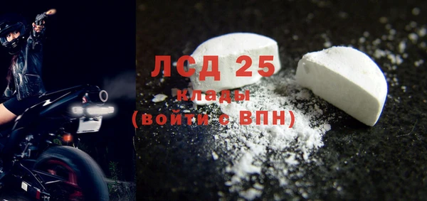бутират Алексин