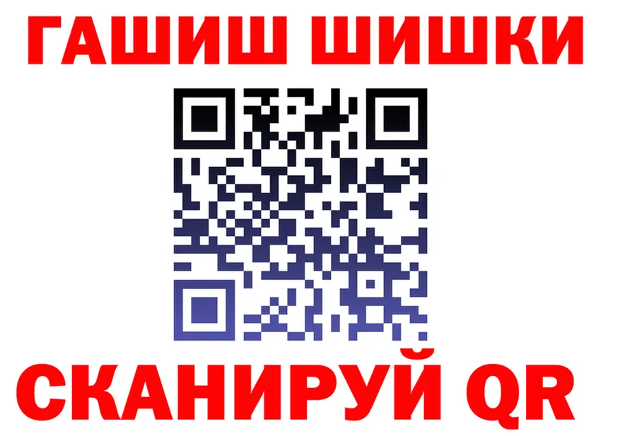 Как найти наркотики?  формула Алагир
