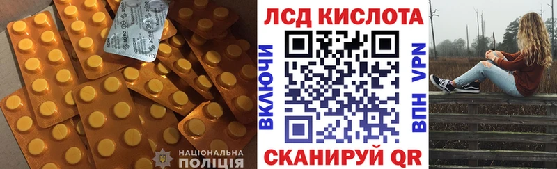 Лсд 25 экстази кислота  Алагир 