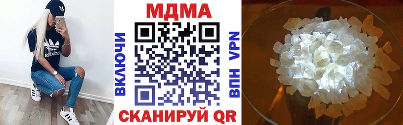 МДМА молли  где найти   Алагир 