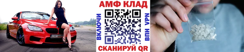 Первитин Декстрометамфетамин 99.9%  Алагир 