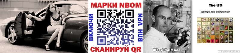 OMG ТОР  цена наркотик  Алагир  Марки N-bome 1,8мг 